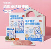 简粒中老年犬全价烘焙软狗粮小型犬6岁以上易咀嚼 鸭肉鹿肉 1.1kg 实拍图