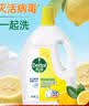 滴露（Dettol）衣物消毒液除菌柠檬3L 99.9%杀菌除螨内衣儿童衣服消毒水配洗衣液 实拍图