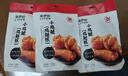 来伊份卤鸡腿奥尔良味138g卤味熟食鸡肉下酒菜夜宵解馋肉干肉脯休闲零食 实拍图