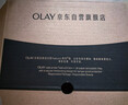 玉兰油（OLAY）多效面霜50g*2抗皱紧致护肤品保湿面霜生日礼物送女友 实拍图