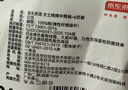 京东京造【10A抗菌】袜子女夏季女士纯棉防臭船袜透气超薄短袜白色短款6双 实拍图