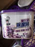 老管家薰衣草除湿盒230g*9干燥剂室内房间汽车衣柜吸湿防潮防霉剂 实拍图