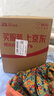 冠爱（GUANAI）医用踝关节固定支具脚踝跖骨脚面骨折扭伤支架护具康复护踝石膏鞋 实拍图