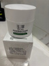 玉泽（Dr.Yu）皮肤屏障修护保湿霜50g（舒缓面霜补水保湿 敏感肌） 实拍图