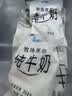 佳宝牧场原奶小白袋纯牛奶 180ml*16袋/箱 整箱发货 实拍图