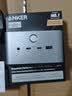 ANKER 安克雷电5【intel认证】苹果Mac电脑120Gbps拓展坞双8K三屏异显140W快充14合1扩展坞usb转type-c 【雷电5】120Gbps|2.5G网口|双屏8K 内含1根1米雷 实拍图