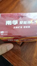 南孚7号电池40粒 七号碱性 聚能环5代 适用耳温枪/血糖仪/无线鼠标/遥控器/血压计/挂钟/血氧仪等 实拍图