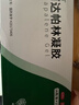 丽芙阿达帕林凝胶0.1%*16g/支*2第三代维a酸乳膏改善毛孔粗大去黑头医用正品祛痘痤疮专用青少年修复淡化痘印药膏 实拍图