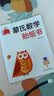英国幼儿经典情景大迷宫/尤斯伯恩（套装共3册）    实拍图