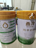西淳纯羊奶粉800g*1罐成人孕妇中老年全脂高钙高蛋白无蔗糖脱膻营养奶 实拍图