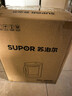 苏泊尔（SUPOR）新款0涂层小方糖破壁机旗舰款 家用全自动多功能辅食料理机 1.75L变频轻音榨汁机豆浆机SP925R 实拍图