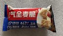 西麦西澳阳光全麦脆400g燕麦脆燕麦片冷泡低脂零食独立小包早餐代餐 实拍图
