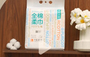全棉时代【孙颖莎同款】洗脸巾160抽*1提悬挂式100%棉柔一次性毛巾20*20CM 实拍图