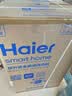 海尔（Haier）波轮洗衣机12公斤全自动DD直驱变频 一级能效AI智洗大容量家用 电离除菌 桶自洁 以旧换新补贴 【百万爆款推荐】12公斤直驱+超净洗+纳米微泡 波轮 实拍图