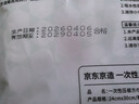 京东京造【30粒量贩装】一次性压缩毛巾方巾洗脸巾便携旅行酒店用品 实拍图
