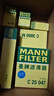 曼牌滤清器（MANNFILTER）空气滤清器空气滤芯C35154/C35032迈腾CC帕萨特途观高尔夫速腾Q3 实拍图