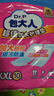 包大人（Dr.P）超值型护理垫10片 （尺寸：80*90cm）婴儿产妇床垫 老年人隔尿垫 实拍图