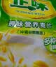 雅士利正味麦片原味牛奶高钙燕麦片即食早餐冲饮600g膳食纤维谷物营养 正味原味营养麦片600g*2袋 实拍图