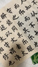 六品书院毛笔字帖中楷欧体初学者入门套装书法临摹软笔作品纸滕王阁序楷书成人仿古练字帖【6款内容合集】 实拍图