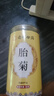 南京同仁堂菊花茶桐乡胎菊杭白菊中药材特级正品泡水喝专用无硫磺干花草茶叶 实拍图