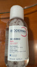 贝德玛（BIODERMA）【618】粉水敏感肌洗卸温和净澈毛孔卸妆水水润清爽1200ml 实拍图