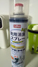 巨奇（JUQI）鞋子除臭剂360ml*3瓶银离子消毒杀菌脚臭喷雾球鞋防臭去异味速干 实拍图