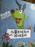 逻辑狗6-7岁简男女孩卡片早教机玩具幼儿园思维训练儿童男女孩生日礼物 实拍图