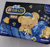 苏菲【黄油小熊】超熟睡柔棉感夜用卫生巾42cm15片超长扇尾姨妈巾自营 实拍图