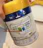 美素佳儿（Friso）皇家幼儿配方奶粉 3段（1-3岁幼儿适用）800g 乳铁蛋白 (新国标) 实拍图