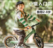 喜尔唯儿童平衡车1-3-6-12岁两轮无脚踏滑步车小孩自行车2-5岁宝宝滑行 绿色12寸-送骑行礼包-推荐85-100CM 充气轮+挡泥板 实拍图