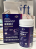 E-DR褪黑素改善睡眠男女士深度失眠退黑素维生素b6非软糖安神助眠神器 实拍图