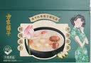 方家铺子冻干红枣莲子银耳羹即食480g/箱（30小袋）60秒冲泡营养即食代餐 实拍图