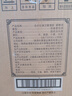 白水杜康汉唐酒窖 御粮 浓香型白酒 52度 500ml*6瓶 整箱 婚礼节庆送礼 实拍图