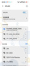 华为随行wifi随身wifi5移动无线4g路由器高速流量车载便携机卡绑定版 实拍图