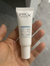 玉兰油（OLAY）第4代淡斑小白瓶40ml传明酸面部精华液ProX护肤品套装生日礼物女 实拍图