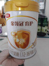 伊利金领冠育护幼儿配方奶粉3段12-36个月960g*1罐【5倍DHA好脑力】 实拍图