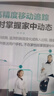 海尔（Haier）无线家用摄像头高清监控器360度无死角带夜视全景云台自动旋转摄像头室内看护手机远程监控 实拍图