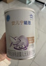 雀巢（Nestle）安儿宁能恩 特殊医学用途婴儿无乳糖配方食品 适用乳糖不耐受400g 实拍图