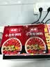 名揚名扬麻辣小龙虾调味料220g*1袋 麻辣味虾蟹调味料包啤酒虾调味品 实拍图