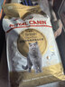 皇家英短成猫粮 BS34 通用粮 12月以上 4.5KG 实拍图