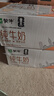 蒙牛全脂纯牛奶250ml*24盒 世界杯定制装 实拍图