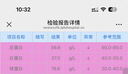 纽特舒玛（Nutrasumma）分离乳清蛋白粉进口送礼礼品 长辈礼盒 术后恢复营养粉 【新客尝鲜】 464g*1罐 实拍图