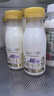 每日鲜语鲜牛奶 A2β-酪蛋白鲜牛奶185ml*6 巴氏杀菌乳 低温鲜奶 实拍图