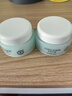 大宝美容日霜50g*2补水保湿面霜男女士改善粗糙面部护肤品 实拍图