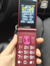 金立（Gionee）老年机 老年手机 超长待机大字体大声音大按键4G全网通翻盖老人机大屏学生老人专用手机 V16 红色 实拍图