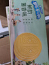 奥利奥（Oreo）鲜韵菌香味夹心饼干174G 春季限定 春游露营 休闲零食 早餐下午茶 实拍图