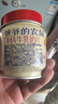 爷爷的农场DHA牛乳奶片牛奶片高钙宝宝奶片儿童奶片宝宝零食60g 实拍图