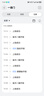 华为智能门锁 2 悦享版 AI 掌静脉解锁 【mate80 平安好搭档】指纹锁 电子锁密码锁 免费送装拆旧 实拍图