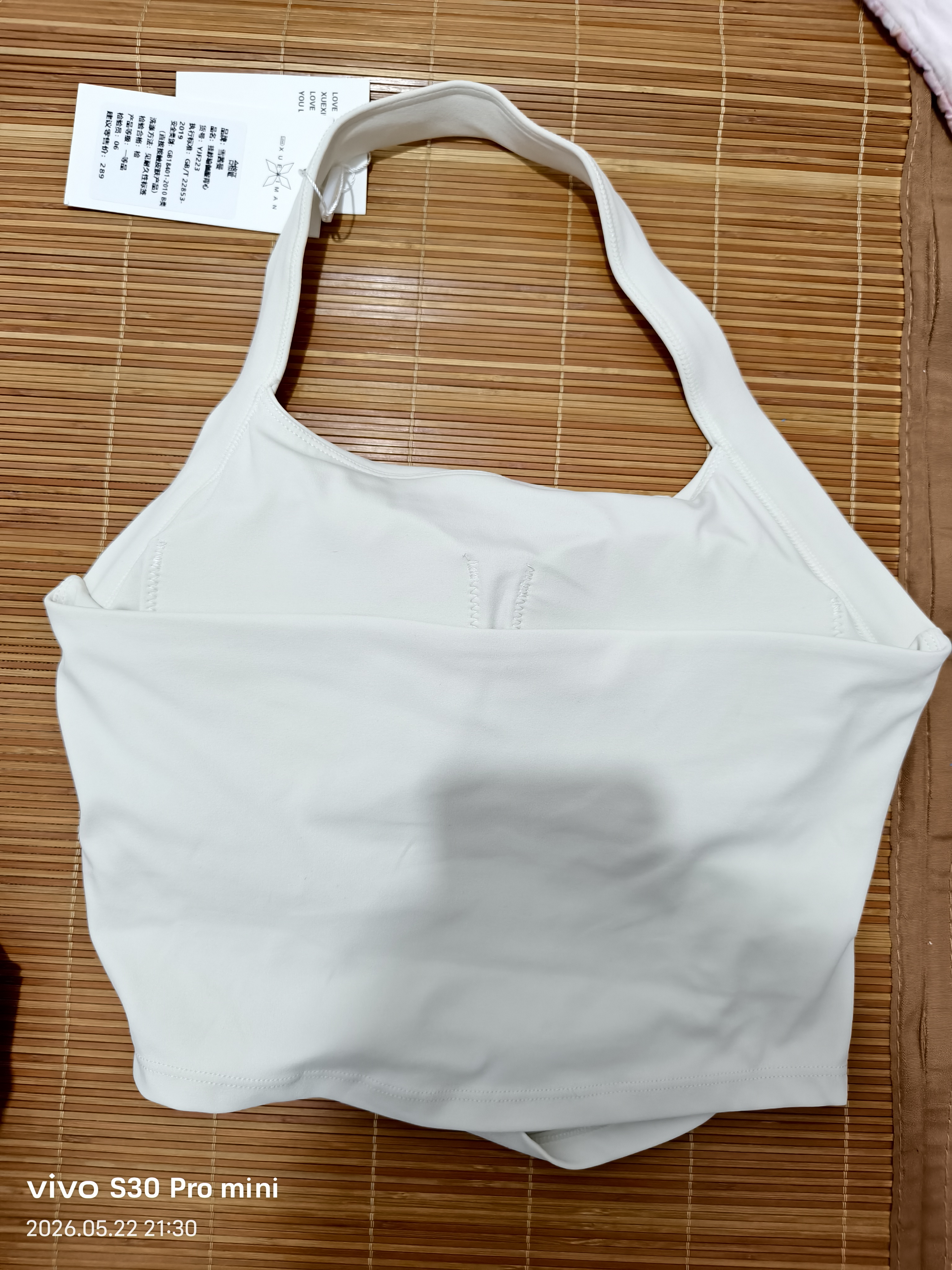 雪茜曼一体式瑜伽服运动内衣女防震聚拢外穿健身普拉提文胸美背挂脖背心 实拍图