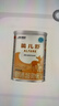 雀巢健康科学蔼儿舒 无乳糖 乳蛋白深度水解配方食品 0-12月适用 400g荷兰正品 实拍图